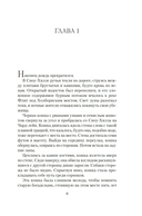 Тени Лондона — фото, картинка — 9