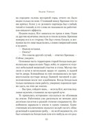 Тени Лондона — фото, картинка — 12