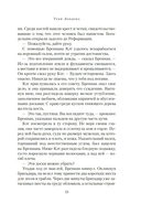 Тени Лондона — фото, картинка — 13