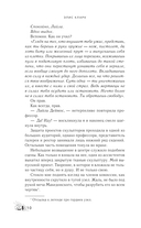 Вдохновленная Хаосом — фото, картинка — 11