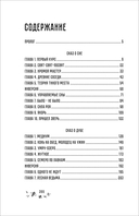 Сновичи — фото, картинка — 3