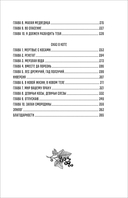 Сновичи — фото, картинка — 4