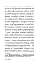 Дом бурь — фото, картинка — 11