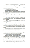 Добро пожаловать, или Посторонним вход воспрещен — фото, картинка — 13
