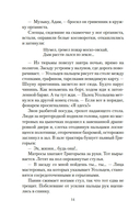 Добро пожаловать, или Посторонним вход воспрещен — фото, картинка — 10