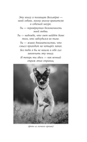 Код перемен. 53 инсайта, которые изменят вашу жизнь даже если вы уже все знаете — фото, картинка — 4