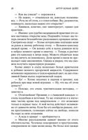 Этюд в багровых тонах — фото, картинка — 18