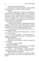 Этюд в багровых тонах — фото, картинка — 20