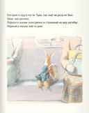 Кролик и Веснушка — фото, картинка — 1