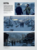 Мир игры The Last of Us: Part II — фото, картинка — 3