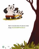 Планируй как панда Пула. История про бамбуковый лес — фото, картинка — 7