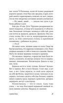 Одиночка — фото, картинка — 25