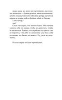 Одиночка — фото, картинка — 26