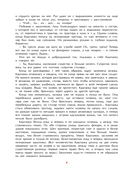 Каштанка — фото, картинка — 2