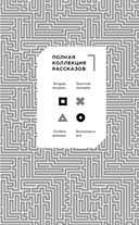 Вспомнить все — фото, картинка — 1