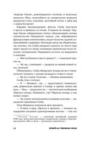 Вспомнить все — фото, картинка — 11