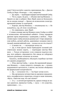 Вспомнить все — фото, картинка — 12