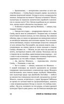 Вспомнить все — фото, картинка — 13