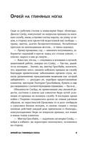 Вспомнить все — фото, картинка — 8