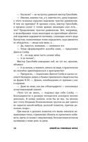 Вспомнить все — фото, картинка — 9