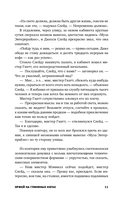 Вспомнить все — фото, картинка — 10