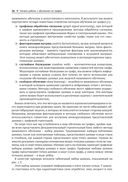 Графовые нейронные сети на Python — фото, картинка — 12