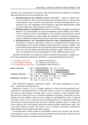 Графовые нейронные сети на Python — фото, картинка — 27