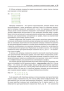 Графовые нейронные сети на Python — фото, картинка — 29