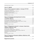 Графовые нейронные сети на Python — фото, картинка — 6