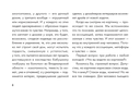 В потоке. Метафорические карты, выявляющие скрытые программы психики — фото, картинка — 8