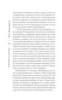 Письмо из ниоткуда — фото, картинка — 15