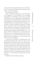 Письмо из ниоткуда — фото, картинка — 4