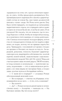 Письмо из ниоткуда — фото, картинка — 6