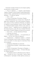 Письмо из ниоткуда — фото, картинка — 8