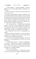 Надежда феникса — фото, картинка — 11