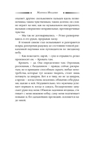 Надежда феникса — фото, картинка — 4