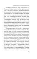 Познакомьтесь с собой. Как гены, микробы и нейроны делают нас теми, кто мы есть — фото, картинка — 15