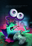 Выпусти меня отсюда! Побег из подземного мира. Выпуск 3 — фото, картинка — 8