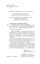 Голодный мир — фото, картинка — 3