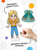 Магнитная игра. Одень куклу. Принцесса Аврора — фото, картинка — 4