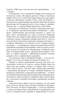 Мерзость — фото, картинка — 12