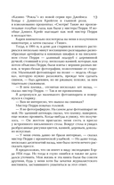 Мерзость — фото, картинка — 14