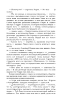 Мерзость — фото, картинка — 10