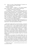 Мерзость — фото, картинка — 11