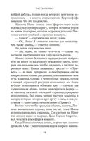 Книжный магазинчик у озера — фото, картинка — 18