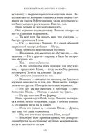 Книжный магазинчик у озера — фото, картинка — 19