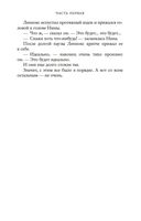 Книжный магазинчик у озера — фото, картинка — 20