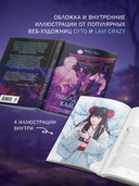 Последний кайдан — фото, картинка — 3