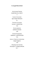 Детектив к Новому году — фото, картинка — 5