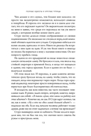 Кругом одни идиоты. 4 типа личности: как найти подход к каждому из них — фото, картинка — 11